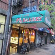 9th Street Bakery