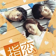 Yubikoi - Kimi Ni Okuru Message (2013)