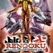 Rengoku II: The Stairway to Heaven