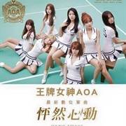 AOA - Heart Attack (Chinese Ver.)