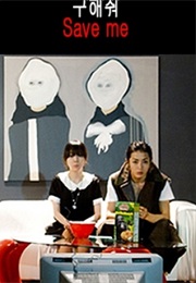 Save Me (2010)