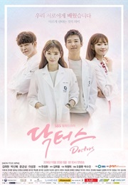 Doctors (Korean Drama) (2016)