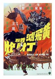 RIVALS OF KUNG FU