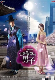 Queen in Hyun&#39;s Man (Korean Drama) (2012)