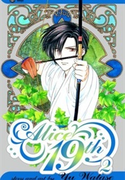 Alice 19th 2 (Yuu Watase)