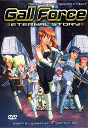 Gall Force: Eternal Story