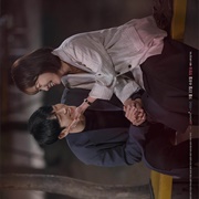One Spring Night (2019)