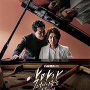 When the Devil Calls Your Name