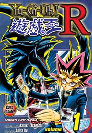 Yugioh R (Akira Ito)
