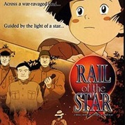 Rail of the Star