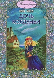 The Witch's Daughter (Nina Bawden)