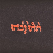 BBF3 - Godspeed You! Black Emperor
