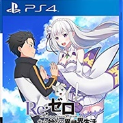 Re:Zero - Kara Hajimeru Isekai Seikatsu - Death or Kiss