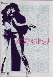 Belladonna of Sadness