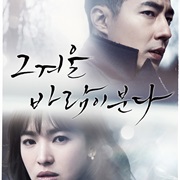 That Winter, the Wind Blows