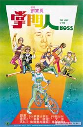 The Lady Is the Boss