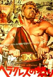 The Fury of Hercules