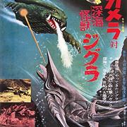316 - Gamera vs. Zigra