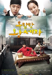 Rooftop Prince (Korean Drama) (2012)