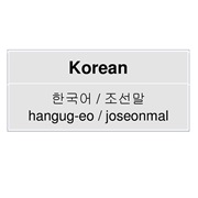 Korean