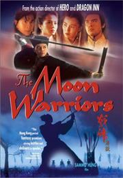 Zhan Shen Chuan Shuo (Moon Warriors)