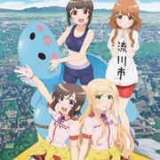 Futsuu No Joshikousei Ga [Locodol] Yatte Mita.