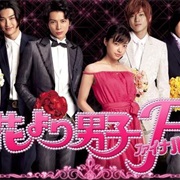 Hana Yori Dango 3