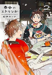 Harukaze No Étranger (Kii, Kanna)