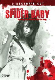 SPIDER BABY OR, THE MADDEST STORY EVER TOLD