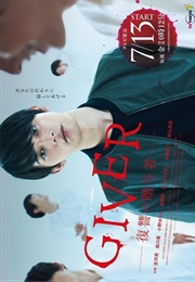 Giver : Fukushu No Zoyosha (2018)