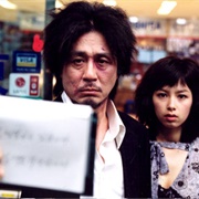 Laugh and the World Laughs With You. Weep, and You Weep Alone