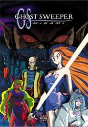 Ghost Sweeper Mikami Movie