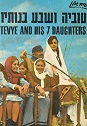 Tevye and His Seven Daughters (1968)