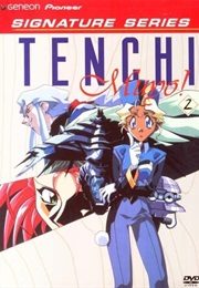 Tenchi Muyo!: Vol. 2 (2004)