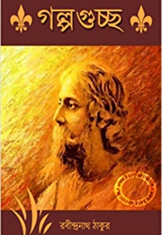 Galpo Guccho (Rabindranath Tagore)
