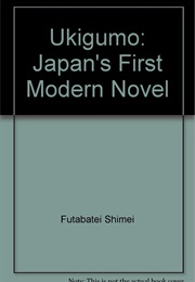 The Drifting Cloud (Shimei Futabatei)