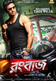 Rangbaaz (2013)
