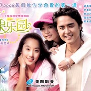 Legend of Star Apple