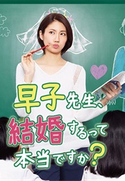 Hayako Sensei (2016)