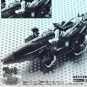 Toys Dream Project Neptune