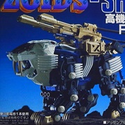 RPZ-07 Shield Liger MKII