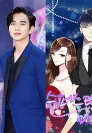 Superstar Miss Lee (2020)