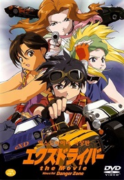 Ex-Driver the Movie (2002)