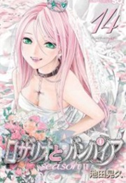 Rosario to Vampire Season 2 (Ikeda Akihisa)