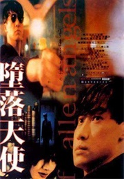 Do Lok Tin Si (1995)