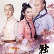 Rule the World (2017)