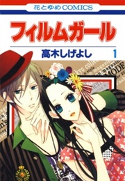 Film Girl (Tagaki, Shigeyoshi)