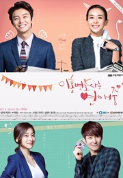 Divorce Lawyer in Love (2015)