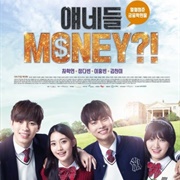 What's Up With These Kids!? (2016)