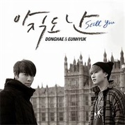 Still You - D&E
